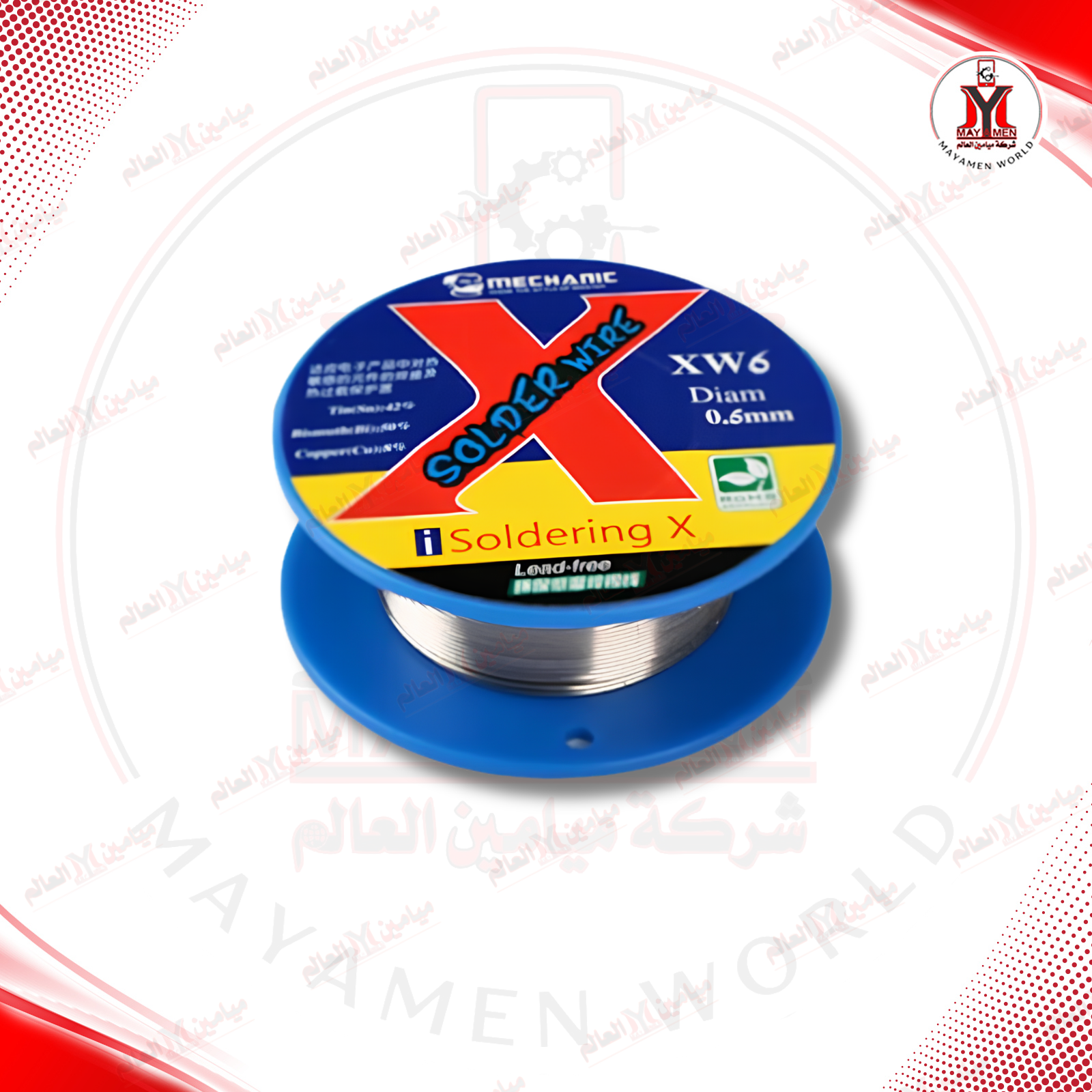 صولدر واير MCN-XW6-0.6MM